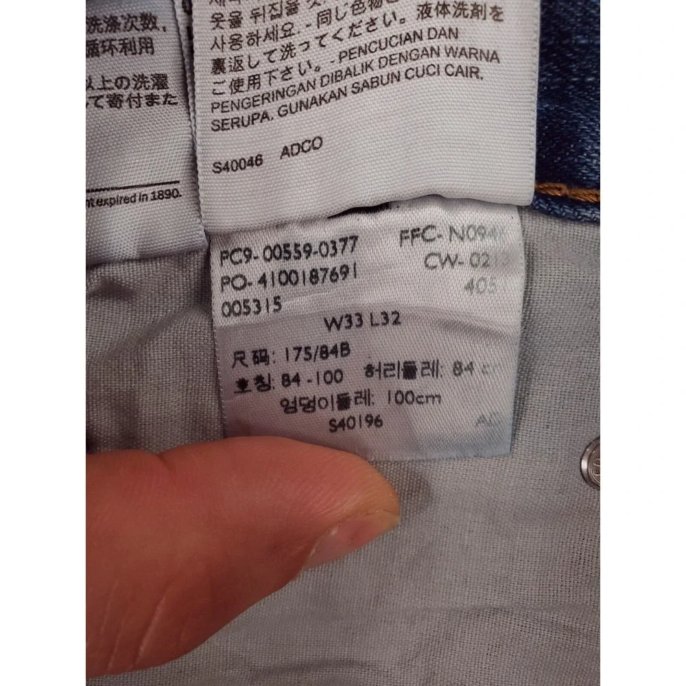 Levis 559 Jeans Mens 33x32 Relaxed Straight Heavy Denim Pant Work Y2K Streetwear